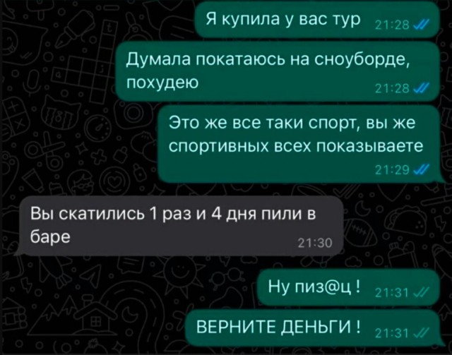 Так себе картинки 04.06.25