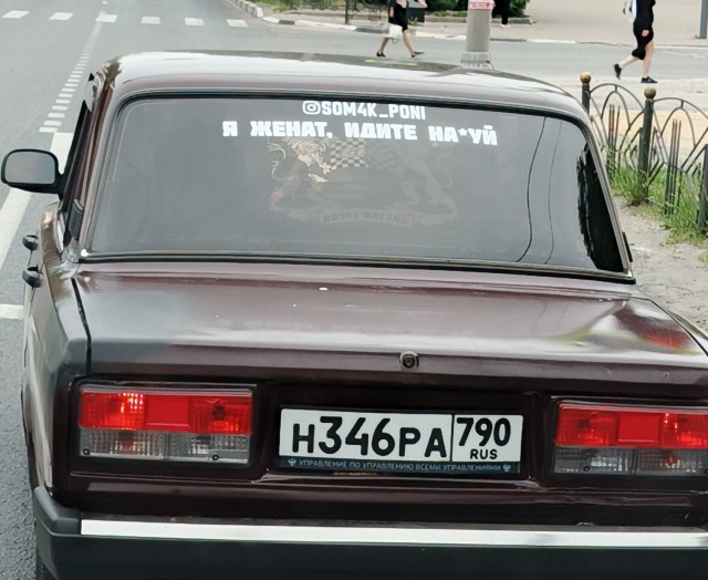У каждого свое счастье!