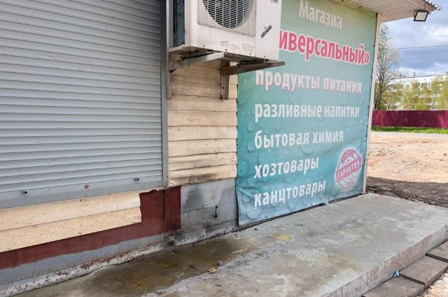 Как живет Вологда после введения «сухого закона»