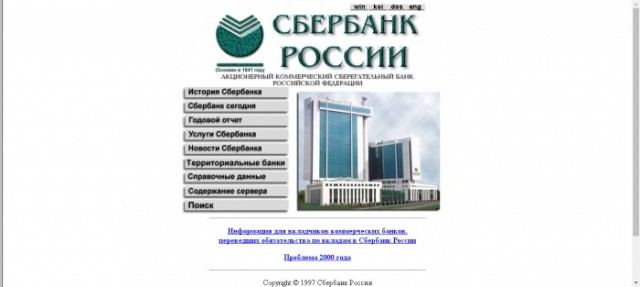 Как выглядел интернет нулевых и почему мы по нему скучаем