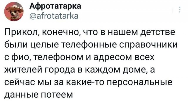Так себе картинки 27.07.25