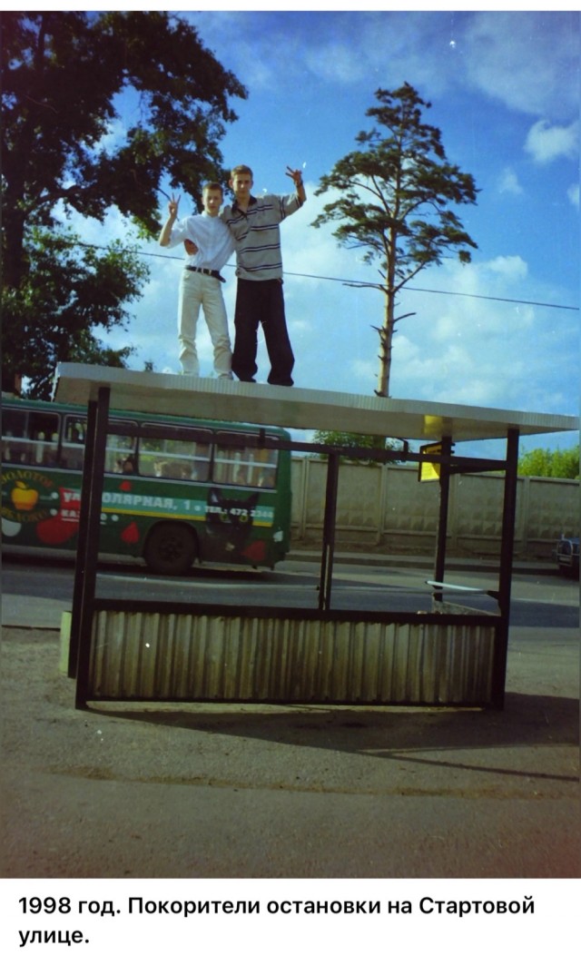 Интересные фотографии 1990 -х 10.08.25