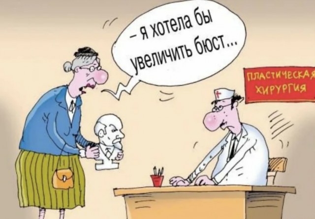 Какие цели ставят марксисты?