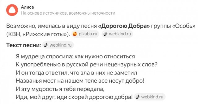 В подмосковном  Пушкино полиция задержала четверых молодых людей, которые устроили дебош у храма.