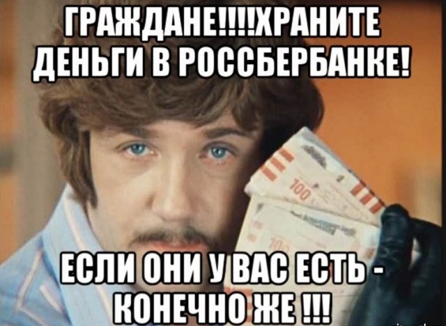 Замминистра финансов: наличными долларами будут разжигать печки
