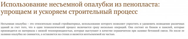 Что нам стоит дом построить