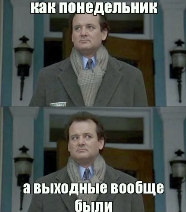 Веселое настроение в картинках (06.10.2025)