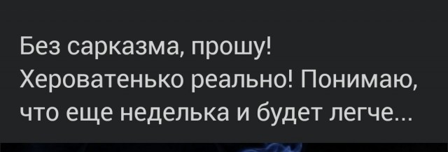 Бросаю курить!