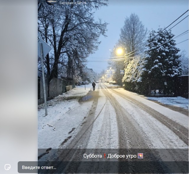 В Москве выпал первый снег. Фоторепортаж