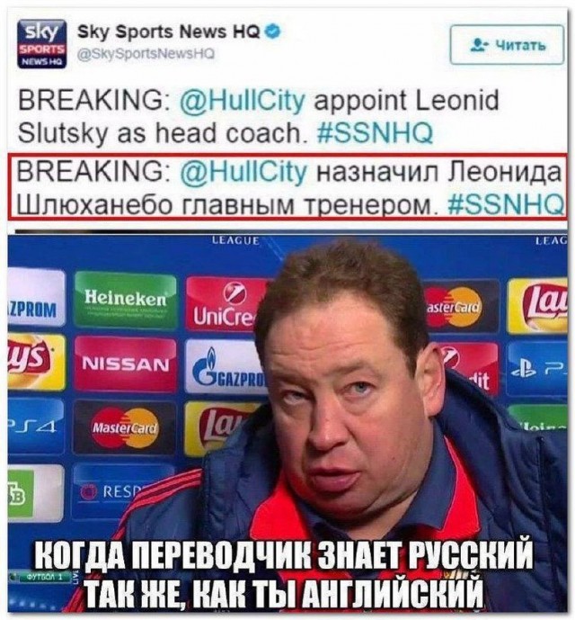 Деградация