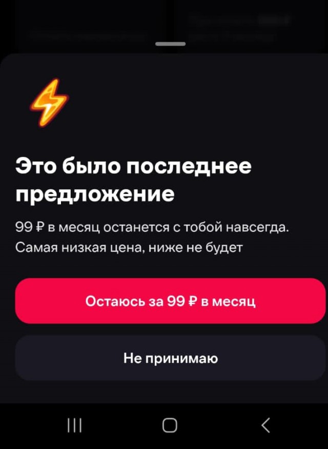 ИВИ угрожает