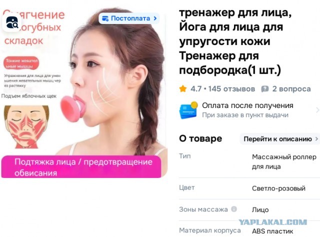 Так себе картинки 26.11.25