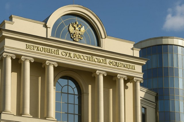 Верховный суд России признал ФБК террористической организацией