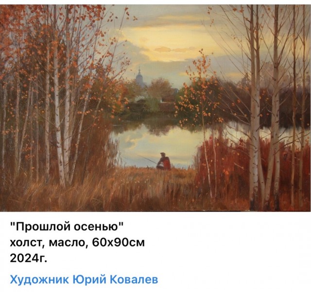 АРТ-Воскресенье
