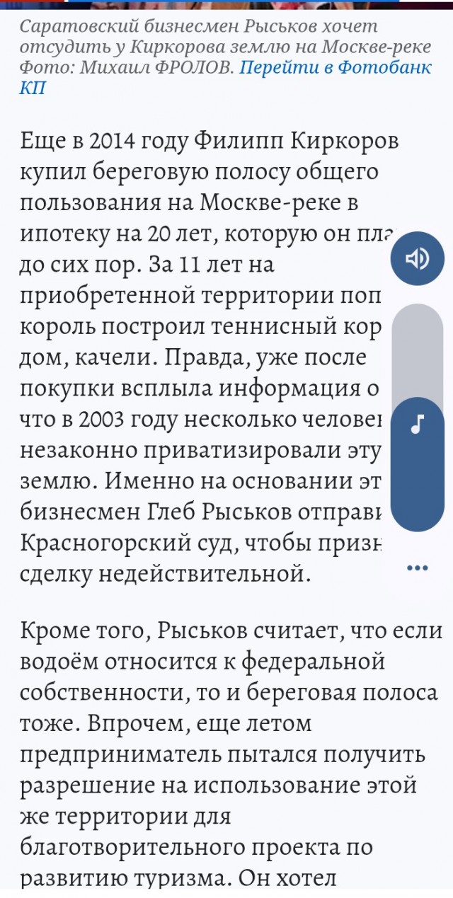 Следующий пошёл!..
