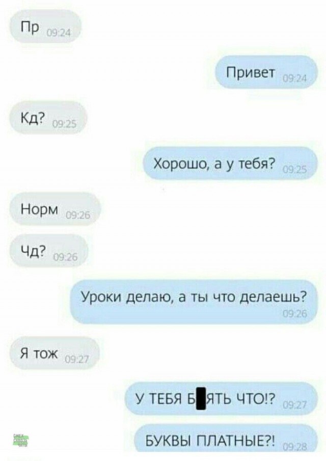 Воскресные картинки