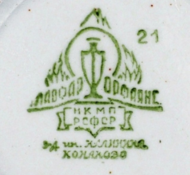 Тарелка не летающая