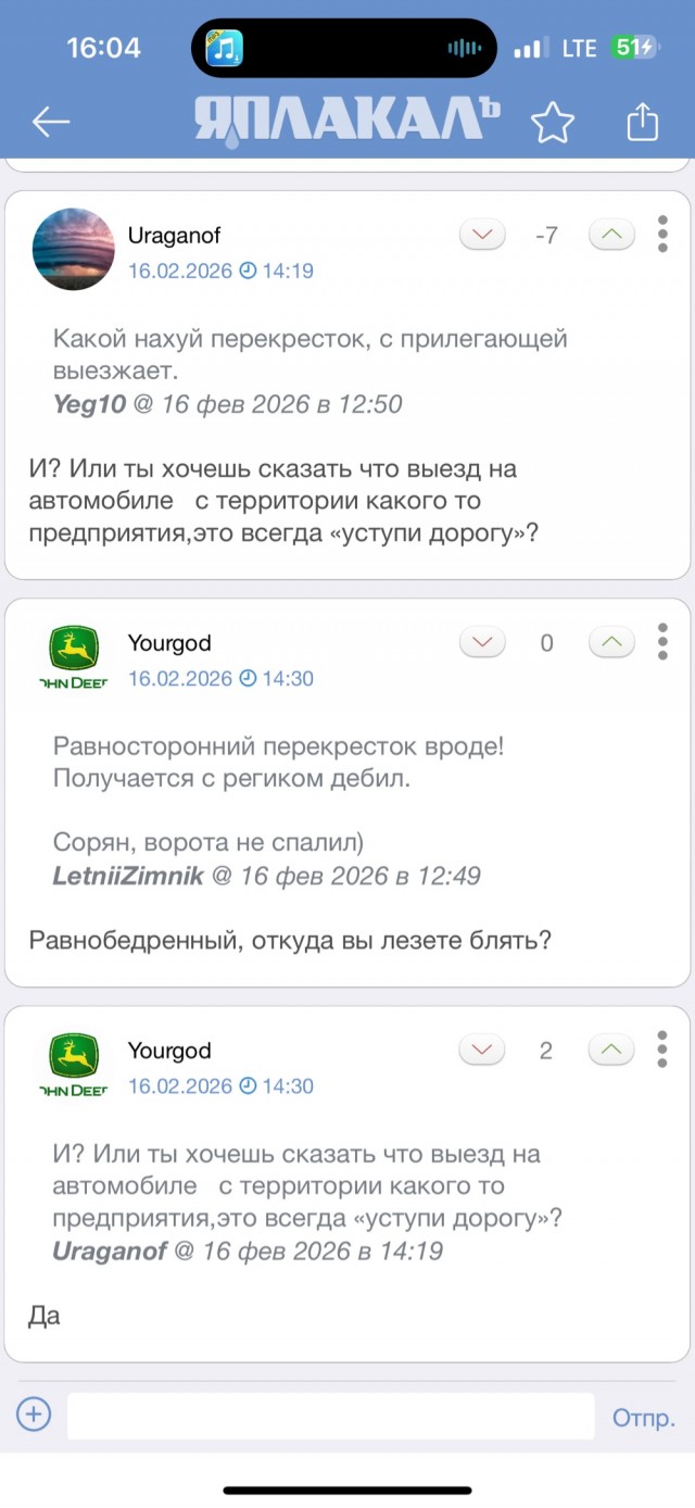 И выезжает такой довольный, что всё купил.