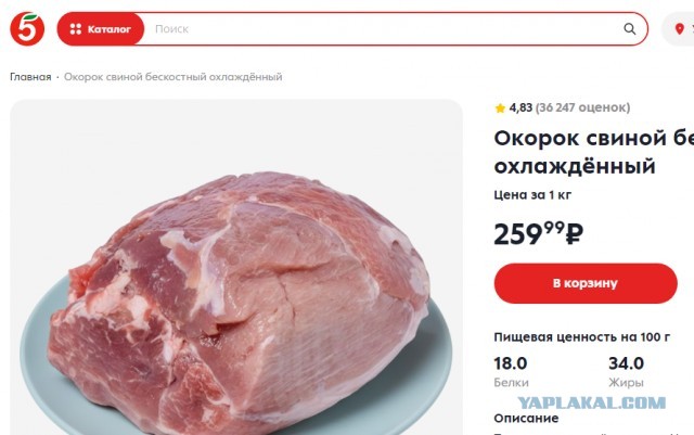 Мякоть 1100,с косточкой 900. Цены на говядину продолжают радовать покупателей.