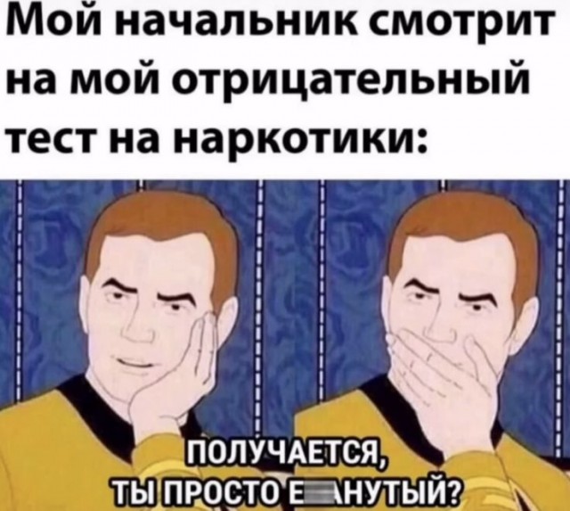 Пробуем на вкус.