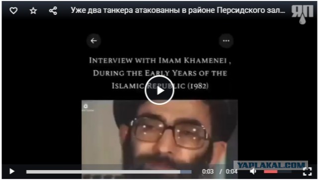 Уже два танкера атакованны в районе Персидского залива