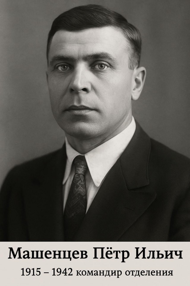 Дед