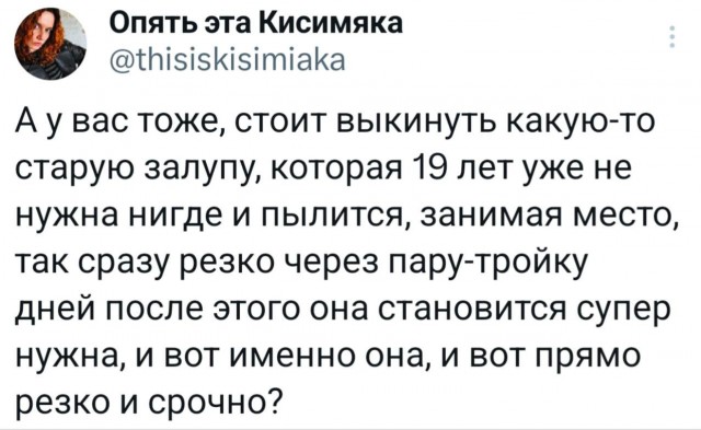 Картинки для деградации 162 (разной степени свежести)