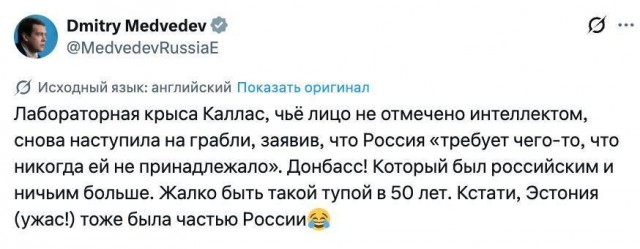 «Стыдно быть такой тупой в 50 лет».