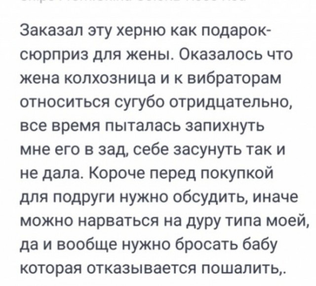 Забавные и не очень скромные картинки - 30