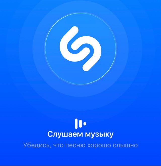 Вы серьёзно?