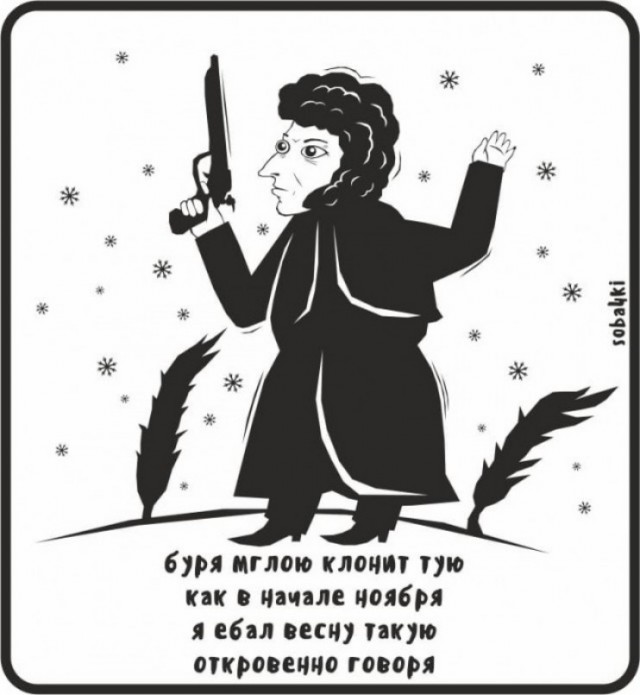 Про погоду