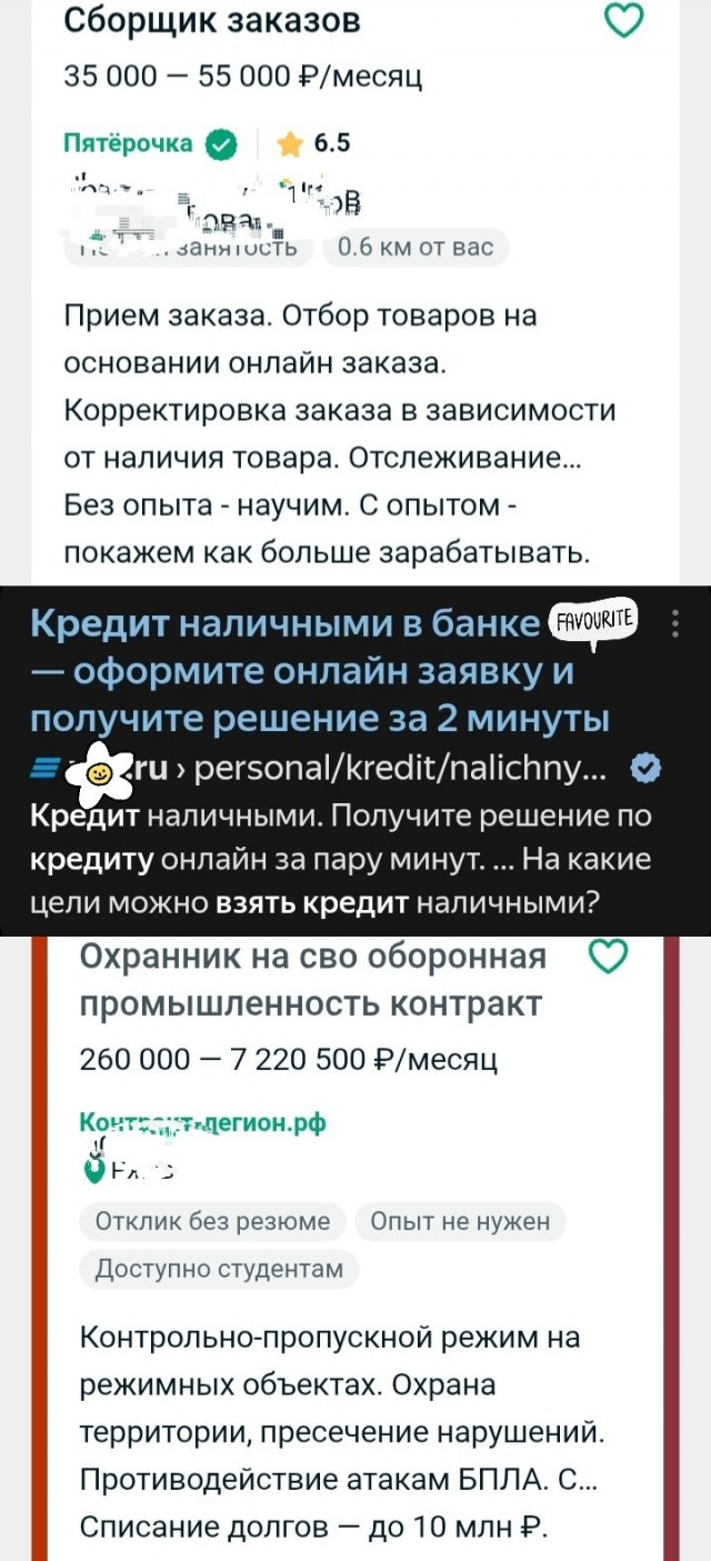 Миф под названием «безработица 2%»