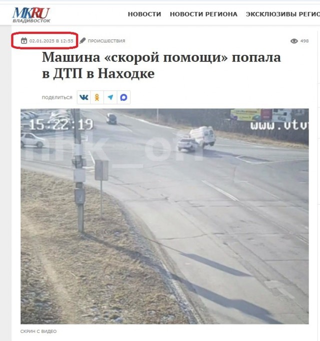 Водитель, не уступившая скорой в Приморье, получила два года колонии