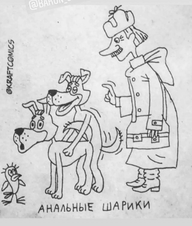 Маленькая пятница