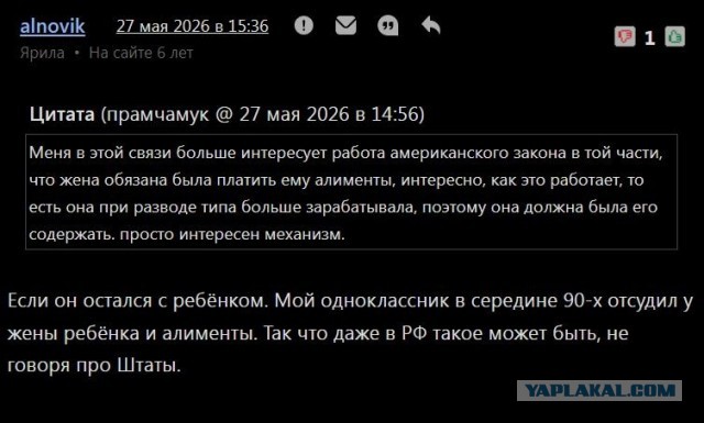 Американец выиграл в лотерею $273,000,000 в тот же день, когда суд поставил точку в его бракоразводном процессе