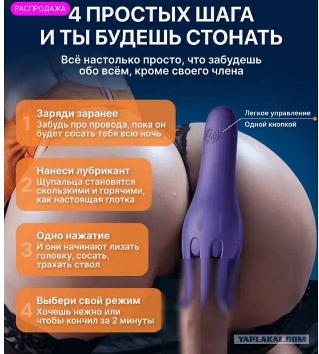 Психологи разрушили семью?
