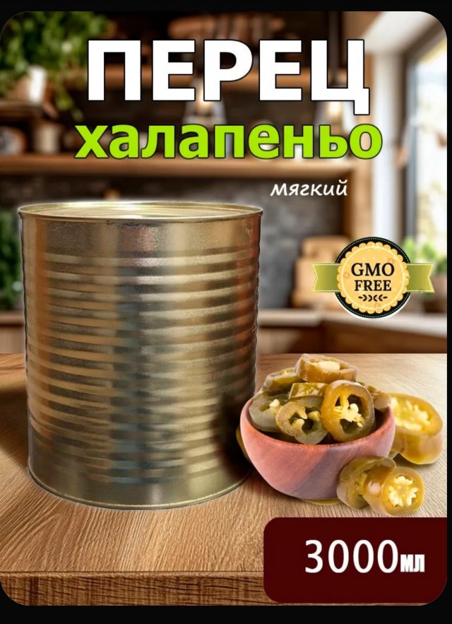 Про жрачку с Озона. Мой опыт.