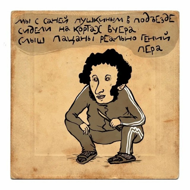 Первый класс