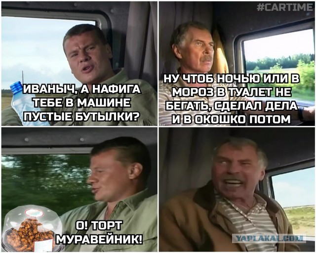 Как добыть бензин
