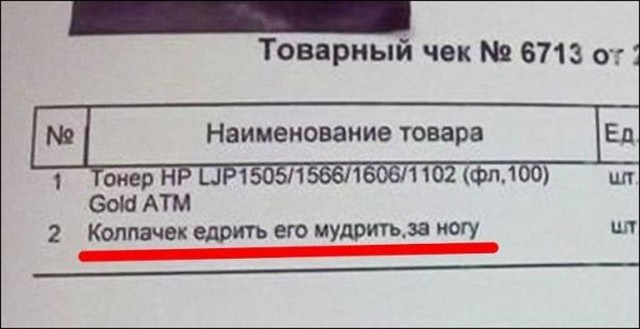 Веселые картинки в понедельник (06.07)