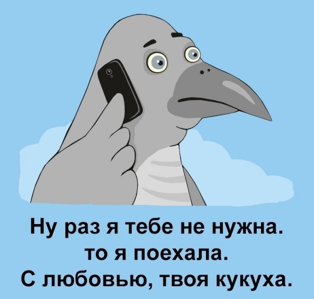 «Ты нам больше не дочь! У тебя шизофрения! Тебе надо лечиться!»
