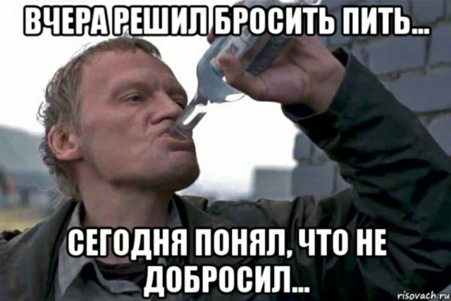 Тревожники
