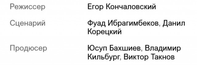 Антикиллер продолжение Бригады?