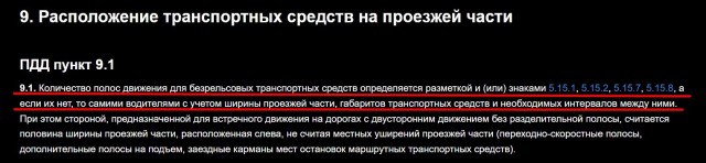 "Ничего же не сделала"