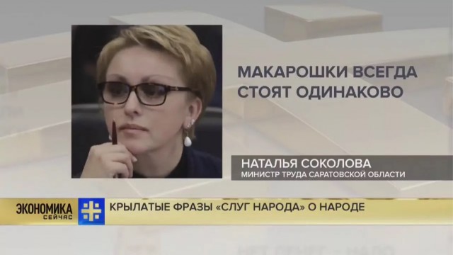 «Доширак» рекордно обвалил чистую прибыль на 77% из-за того, что не поднимал цену на лапшу 3 года