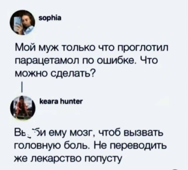 Веселые картинки в пятницу (14.08)