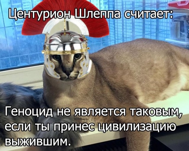 Старые шутки про греков