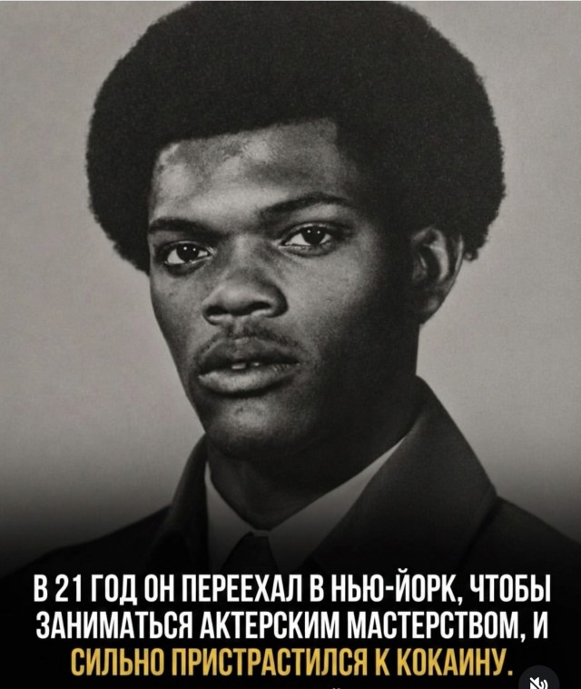 "Путь праведника"