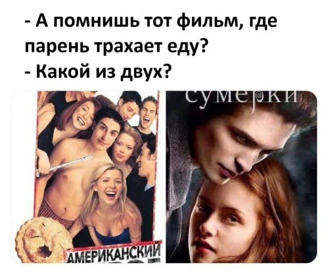 Городок