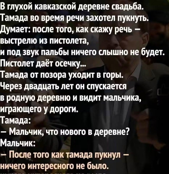 Капля юмора дальше...